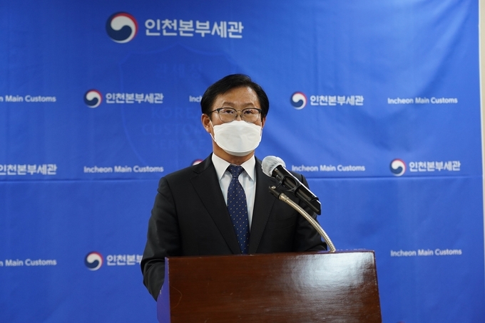 김철수 인천세관 조사국장이 20일 불법 의약품 밀수입 적발 사건을 브리핑하고 있다.