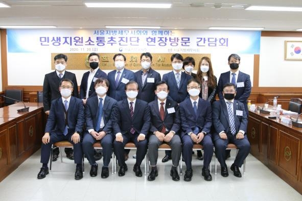서울세무사회는 20일 회관에서 서울지방국세청 민생지원소통추진단과 간담회를 가졌다.