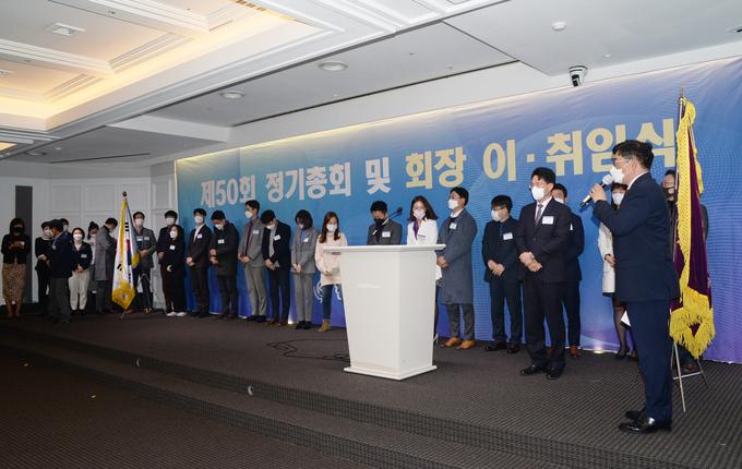 이창식 회장이 제25대 집행부를 소개하고 있다.
