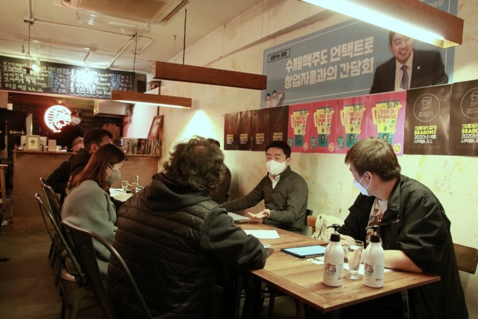 지난 26일 서울 마포구의 크래머리 펍에서 열린 간담회에서 강훈식 의원이 수제맥주 업체 창업자들과 대화를 나누고 있다.