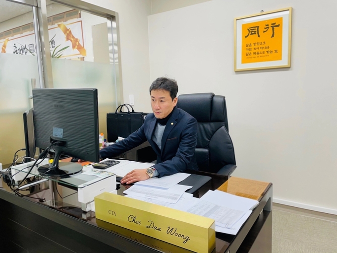 세무법인동반 이미지