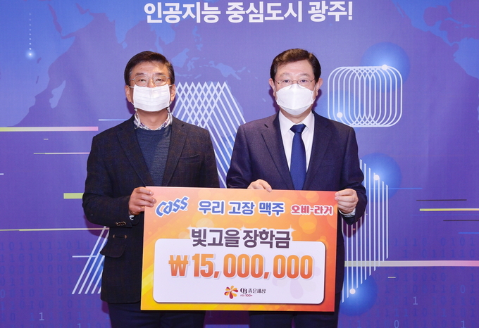 조승훈 오비맥주 호남권역장(왼쪽)이 이용섭 광주시장과 장학금 전달식에서 기념촬영을 하고 있다.
