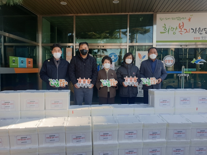 금호타이어는 지난 15일 이웃사랑 김장김치 80박스를 광주시 광산구청측에 전달했다.