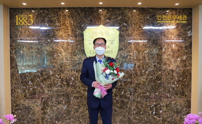 올해의 인천세관인에 선정된 김태균 관세행정관이 기념촬영을 하고 있다.