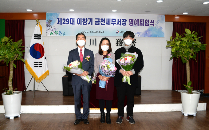 이창기 서장이 30일 약식으로 진행된 명예퇴임식에서 차남, 부인(신혜숙 서울청 경리팀장)과 공직 마지막을 기념하고 있다.