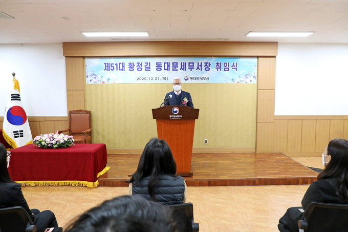 황정길 동대문서장이 취임사를 하고 있다. 