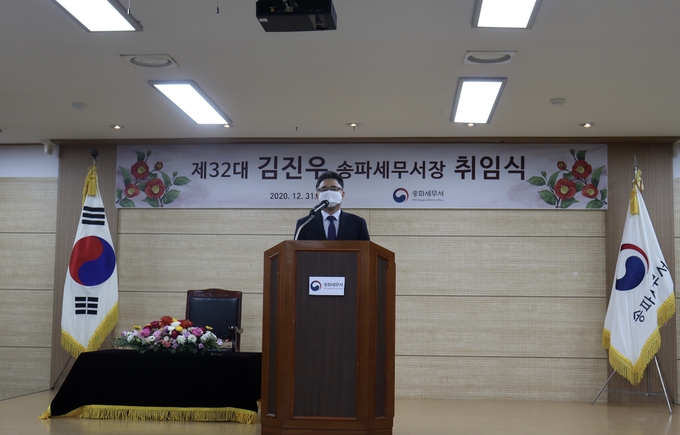 김진우 송파서장이 취임사를 하고 있다.