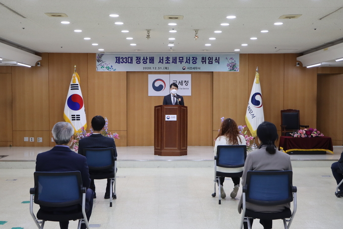 정상배 서초서장이 취임사를 하고 있다.