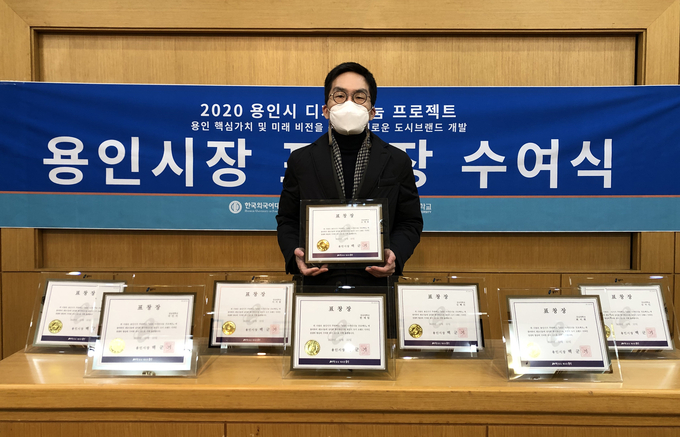 강남대학교는 고계원 교수 외 학생 8인이 지난달 30일 용인시장 표창장을 받았다고 지난 4일 밝혔다.
