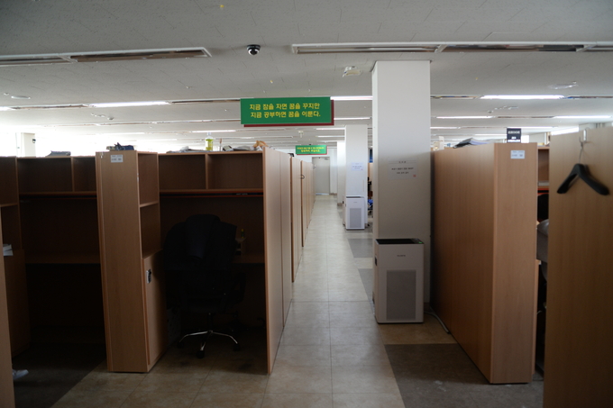 웅지세무대학교 본관 4층에 위치한 도서관 '수현재'.