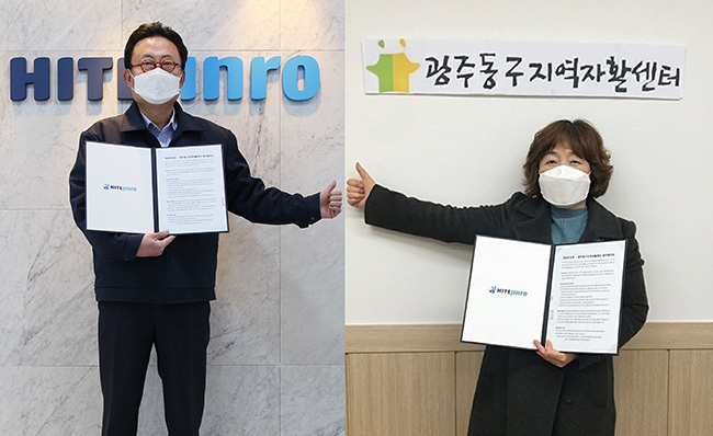 하이트진로는 지난 12일 광주동구지역자활센터와 빵그레 광주2호점 개점 및 운영에 관한 업무협약을 맺었다
