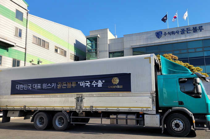 ‘골든블루 사피루스’가 미국 수출을 위해 지난 23일 첫 선적됐다.