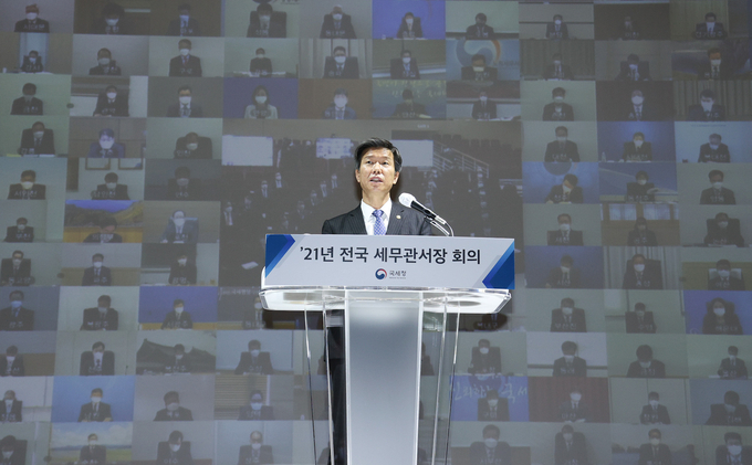 김대지 국세청장은 28일 2021년 전국 세무관서장회의를 열고 올 한해 국세청이 주력해야 할 역점과제를 제시했다.