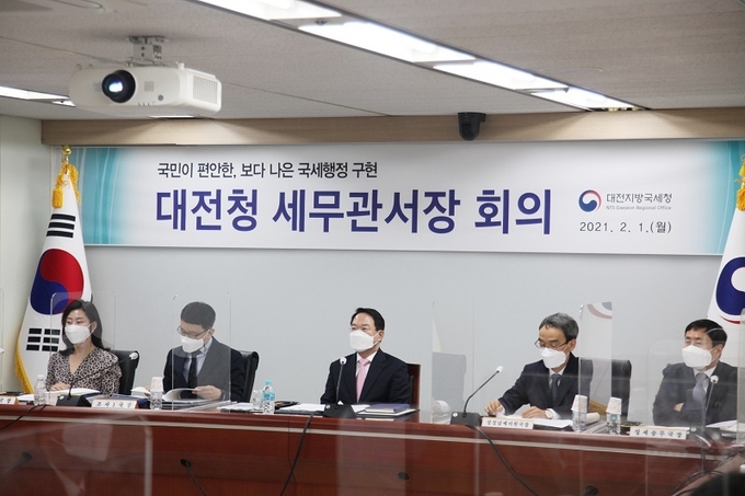  대전청은 1일 이청룡 청장과 17개 지역 세무관서장을 화상으로 연결한 비대면 방식으로 2021년도 상반기 세무관서장 회의를 개최했다.