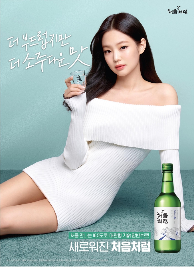 롯데칠성음료는 ‘처음처럼’ 신규 모델로 블랙핑크 멤버 제니를 발탁했다.