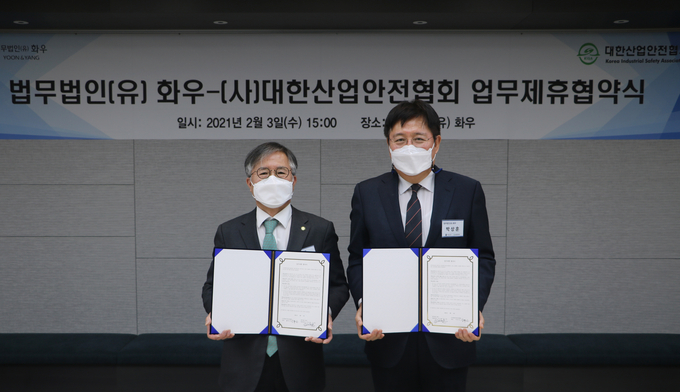박상훈 법무법인(유) 화우 노동그룹장 대표변호사<왼쪽>와 박종선 (사)대한산업안전협회장이 지난 3일 서울 아셈타워에서 업무협약을 맺고 기념사진 촬영을 하고 있다.<사진=화우>
