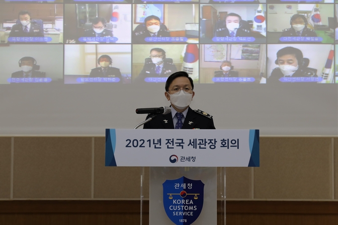 노석환 관세청장이 4일 오후 부산본부세관에서 개최된 2021년 전국세관장회의에서 업무계획을 발표하고 있다.<사진=관세청>