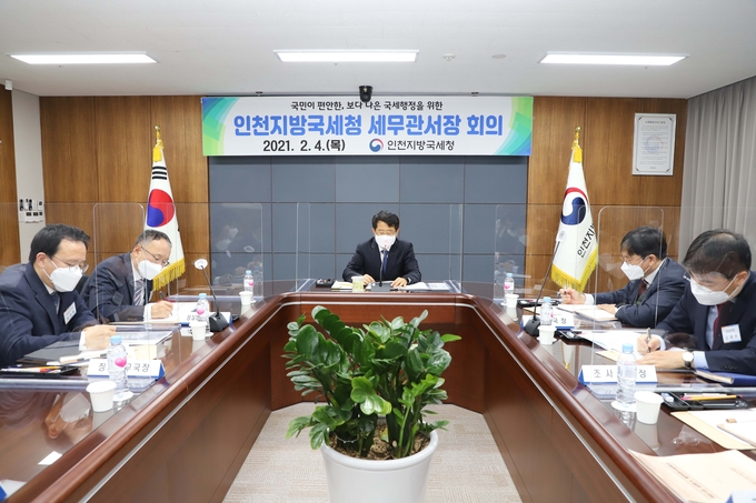 오덕근 인천청장은 관서장 회의에서 "현장 중심의 맞춤형 세정지원과 적극행정에 힘써 달라"고 주문했다.