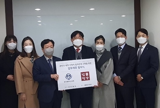 왼쪽부터 박유리 재무·대외협력부회장, 윤수정 홍보부회장, 박재만 법률방송 사장, 이창식 한국세무사고시회장, 곽장미 전 한국세무사고시회장, 이석정 총무부회장, 김희철 연수부회장.<사진=한국세무사고시회>