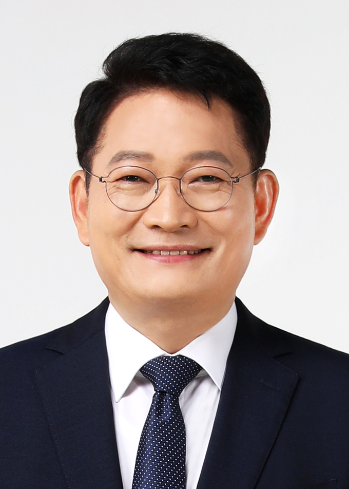 송영길 의원