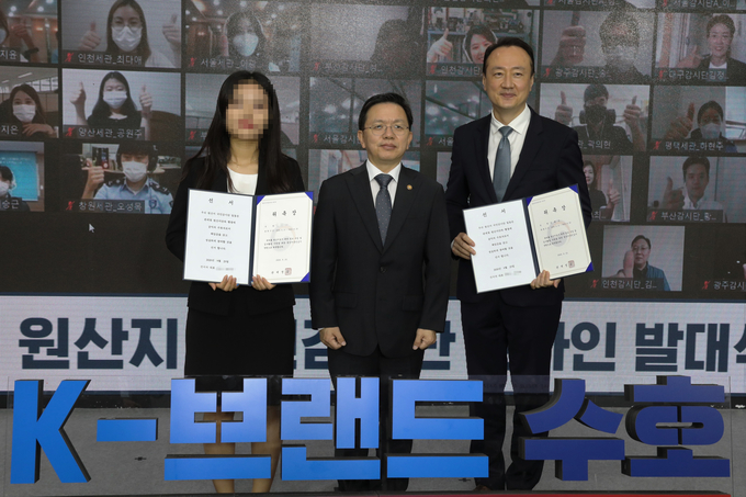 노석환 관세청장(가운데)이 25일 서울세관에서 개최된 원산지 국민감시단 온라인 발대식에서 국민 감시단에게 위촉장 수여후 기념촬영을 하고 있다.