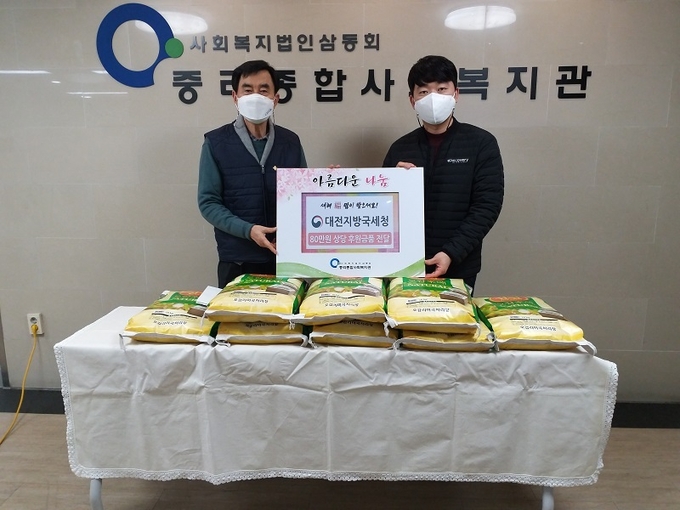 대전지방국세청은 지난 8일 사회복지시설에 위문금과 위문품을 전달했다.<사진=대전청>