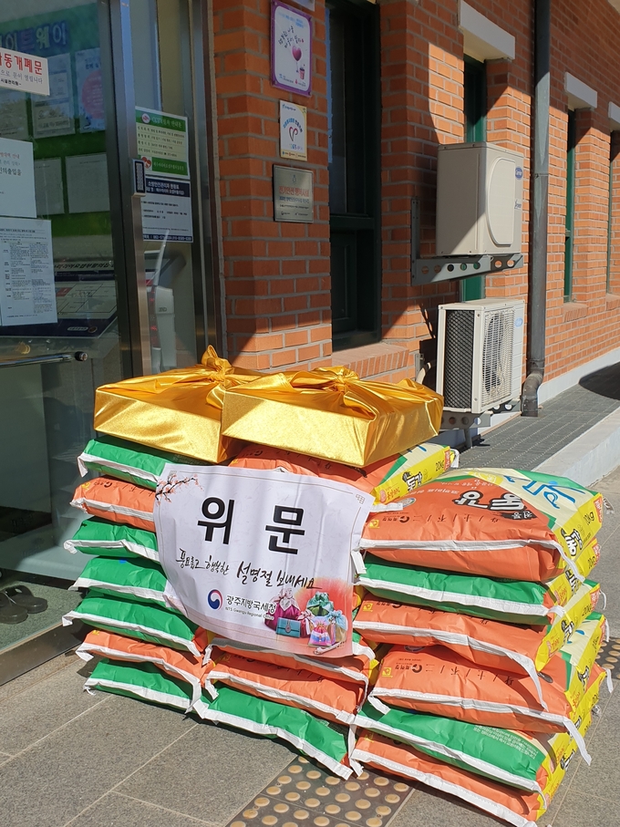 광주국세청은 사회복지시설인 '예수마리아요셉 부활의집'에 위문품과 성금을 전달했다.