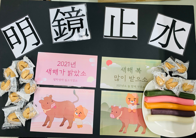 영등포세무서는 지난 3일 구립영등포노인종합복지관 독거 어르신을 돕기 위한 명절 물품구입비를 지원한 데 이어 10일 직원들에게 오색 가래떡과 포춘쿠키를 격려 선물로 전달했다.<사진=영등포세무서>
