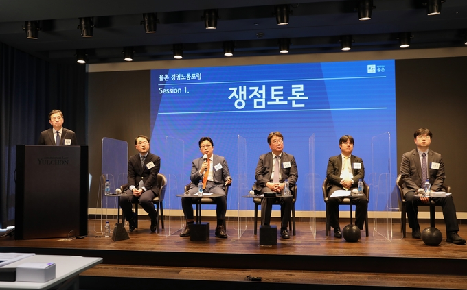 법무법인 율촌은 19일 '2021년 기업이 유념할 중요 노동법 현안'을 주제로 첫 율촌경영노동포럼 웨비나를 개최했다.(사진=법무법인 율촌)