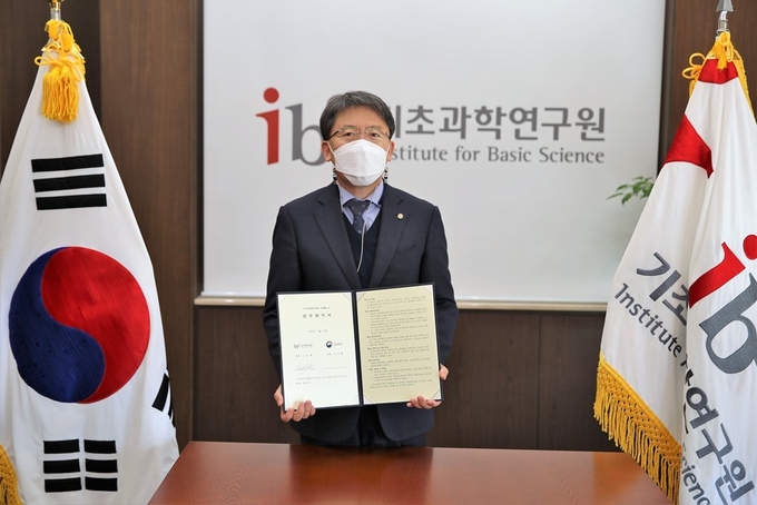 노도영 기초과학연구원장