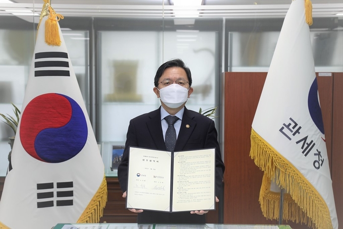 노석환 관세청장