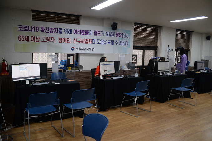 방문 자제 안내와 신고기한 연장에 따른 분산 효과로 신고기한 마감일인데도 창구가 한산했다.
