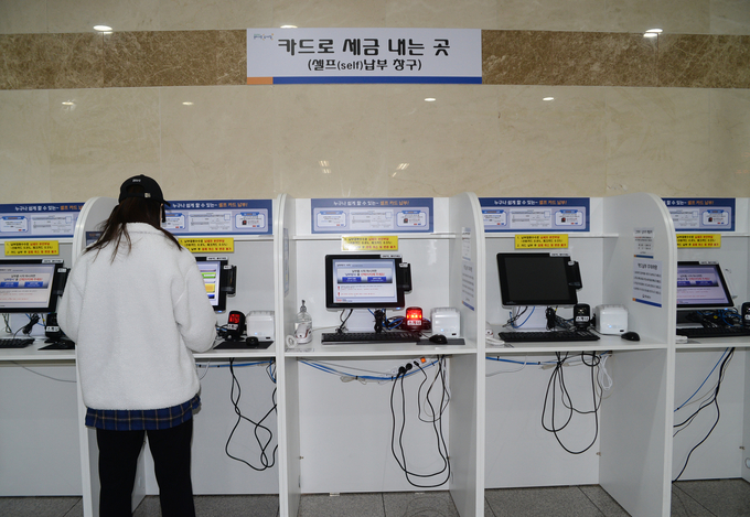 동작세무서 2층 국세신고안내센터 앞에 설치된 카드수납기를 활용한 셀프납부 창구.