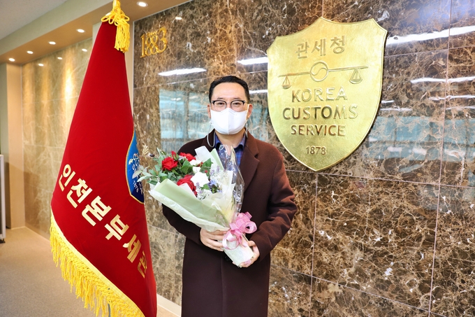2월의 인천세관인에 선정된 오준용 인천세관 조사국 조사6관 관세행정관.