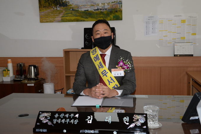 용산세무서 일일명예서장으로 위촉된 김태현 서장이 각 과 순시에 앞서 기념사진 촬영을 하고 있다.