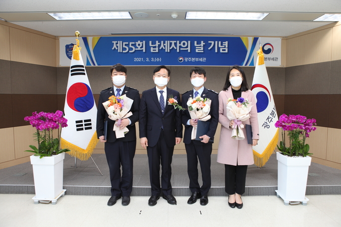 광주세관은 제55회 납세자의 날을 맞아 우수공무원에 대한 표창장을 수여했다.(왼쪽부터 김도형 관세행정관, 성태곤 광주세관장, 김동혁· 박주영 관세행정관)