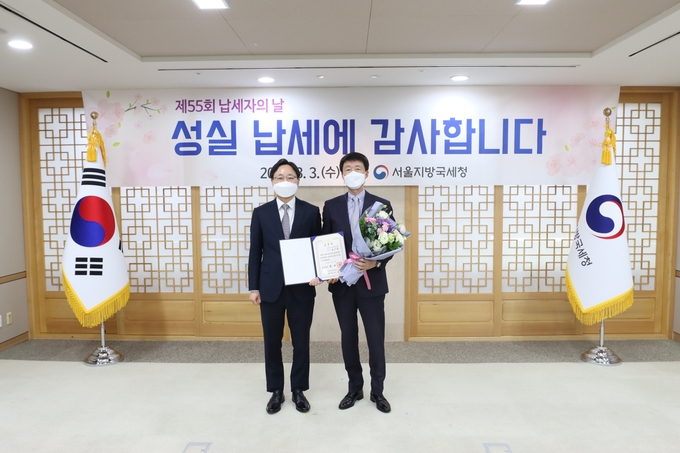 모락스트레이딩 주식회사 김기성 대표(오른쪽)는 “납세는 국민의 의무 중 하나라고 생각해 당연히 성실하게 세금을 납부했을 뿐인데 이렇게 큰 상을 받게 돼 보람을 느낀다”고 소감을 밝혔다.
