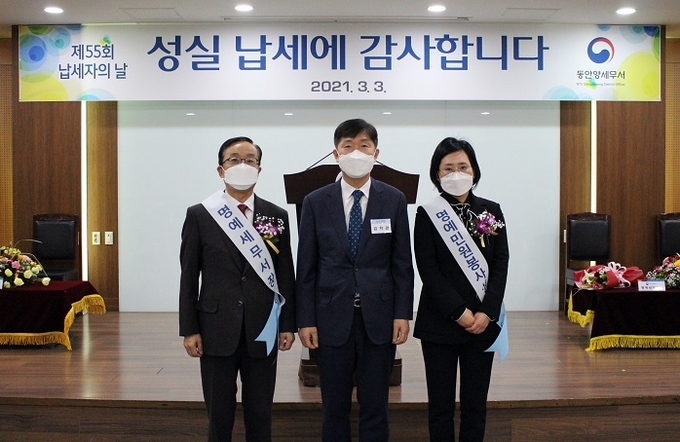 (왼쪽부터)박재규 명예세무서장과 김학관 동안양세무서장, 정유선 명예민원봉사실장이 기념사진 촬영을 하고 있다.