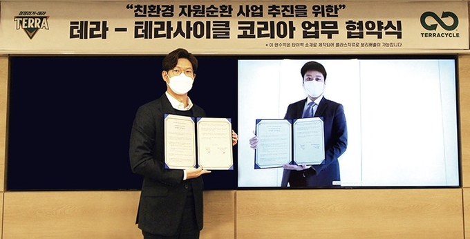 하이트진로는 지난 3일 글로벌 재활용 컨설팅 전문기업 테라사이클(TerraCycle)과 캔, 페트 등 용기의 체계적 재활용 및 분리배출 활성화를 위한 업무협약을 비대면으로 체결했다.