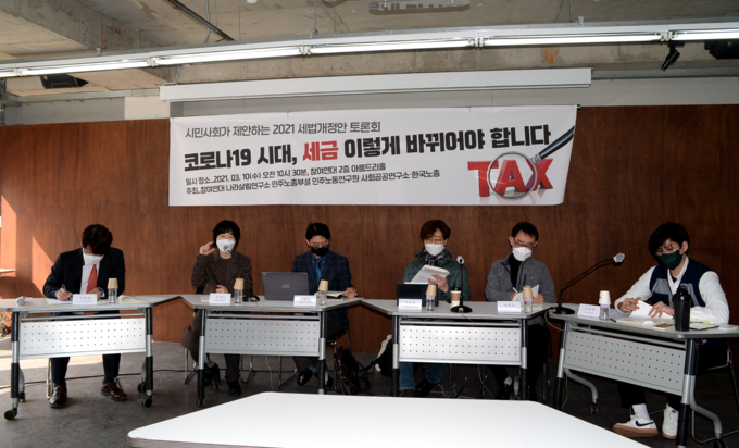 사진 왼쪽부터 박용대 조세재정개혁센터 소장, 정세은 충남대 교수, 이상민 나라살림연구소 수석연구위원, 김공회 경상대 교수, 이한진 민주노동연구원 연구위원, 유동희 한국노총 정책본부 차장.