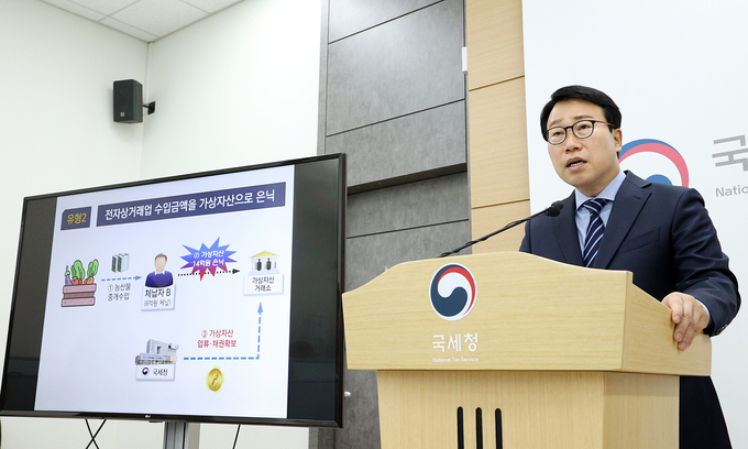 정철우 국세청 징세법무국장이 국세청 기자실에서 비트코인 등 가상자산을 이용해 재산을 은닉한 고액체납자 2천416명, 366억원 현금징수·채권 확보관련 브리핑을 하고 있다.(사진=국세청)