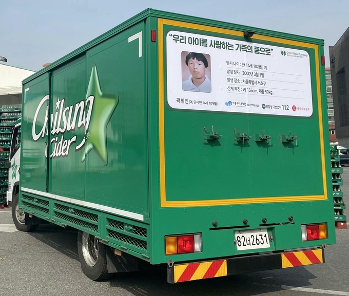 롯데칠성음료 배송영업차량에 부착된 그린리본 캠페인.<사진=롯데칠성>