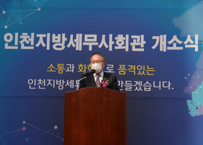 오덕근 인천지방국세청장을 대신해 참석한 박광수 성실납세지원국장이 개소식을 축하하고 있다.