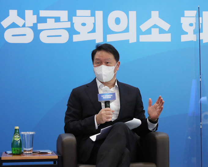 최태원 서울상의 회장이 전국상의 회장 상견례에서 인사말을 하고 있다.(사진=대한상의)