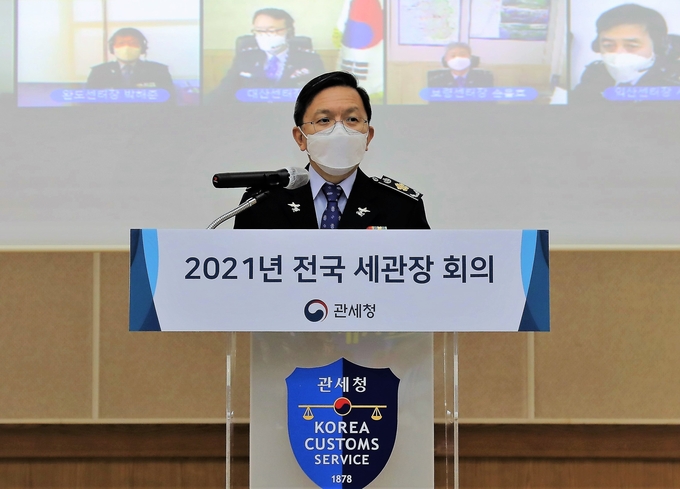 노석환 관세청장이 지난 2월4일 부산세관에서 열린 전국세관장회의에서 조직개편안을 설명하고 있다.(사진=관세청)