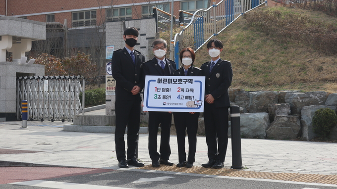 임병복 중앙관세분석소장(왼쪽 두번째)이 초등학교 횡단보도 앞에서 직원과 함께 교통안전 캠페인에 동참하고 있다.(사진=관세청)