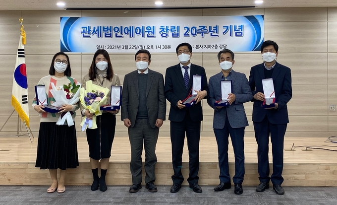 관세법인 에이원은 창립 20주년을 맞아 기념식을 열고, 회사발전에 헌신해 온 직원들에게 공로표창을 수여했다.