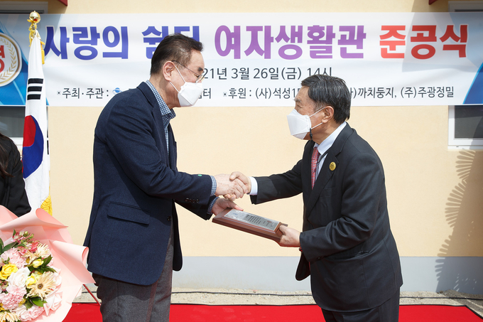 조용근 석성1만사랑회장(오른쪽)이 장세용 구미시장으로부터 감사패를 받고 있다. 