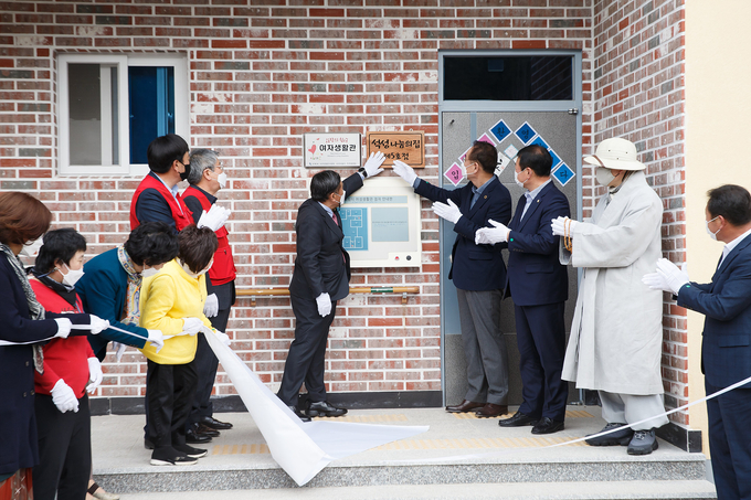 (사)석성1만사랑회는 지난 26일 구미시 도개면 ‘사랑의 쉼터’에서 여성중증장애인을 위한 공동생활관인 ‘석성 나눔의 집 5호점’ 현판식을 가졌다.