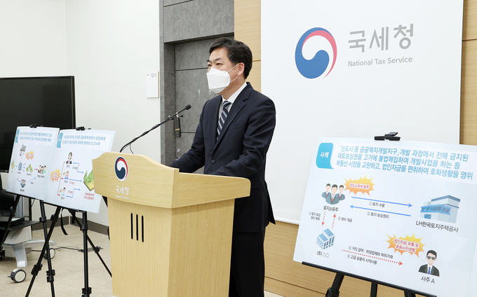 김태호 국세청 자산과세국장이 1일 국세청 기자실에서 신도시 등 대규모 개발지역 탈세혐의자 165명 세무조사 우선 착수 관련 브리핑을 하고 있다.(사진=국세청)